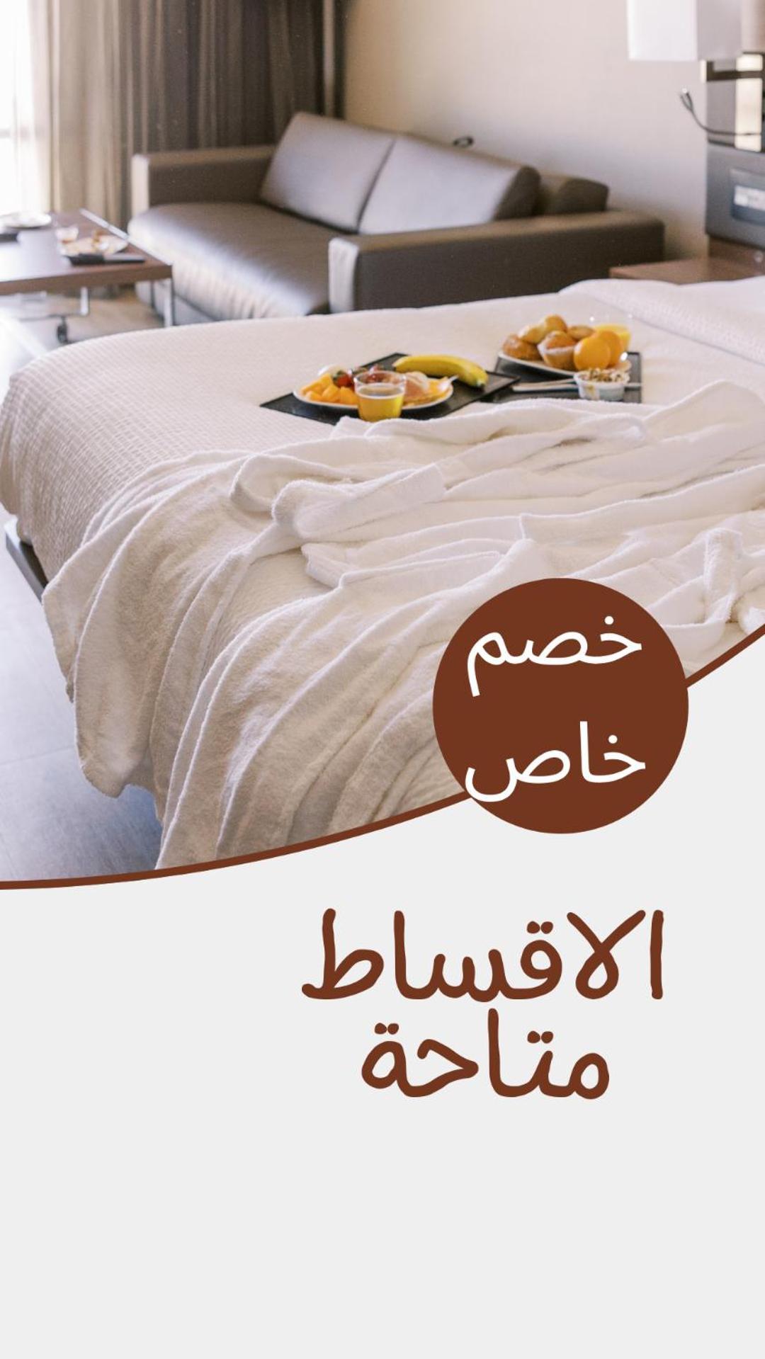 ليالي الصفا للشقق المفروشة Abha Luaran gambar