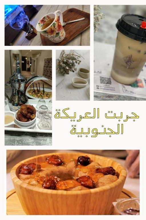 ليالي الصفا للشقق المفروشة Abha Luaran gambar